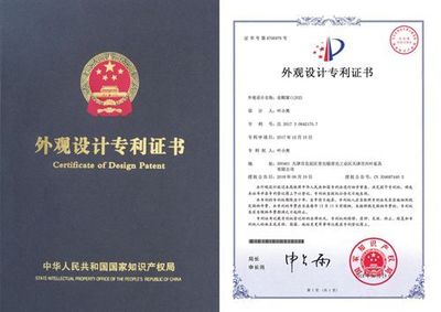 熱烈祝賀興葉家具“書檀”系列榮獲100余項外觀專利認(rèn)證