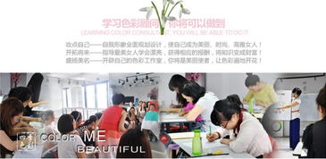 四季色彩喚醒自我 濟(jì)南與廣州形象設(shè)計服務(wù)指南