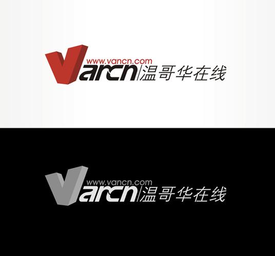 主要項(xiàng)目: 企業(yè)形象設(shè)計(jì),品牌規(guī)劃,